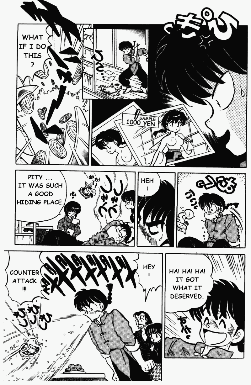 Ranma 1/2 Chapter 356 14